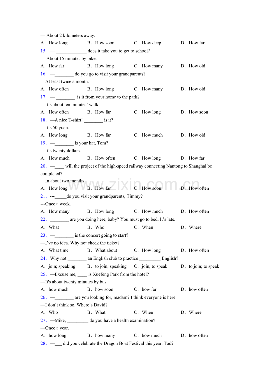 2025年人教版八年级特殊疑问词口诀大全.doc_第2页
