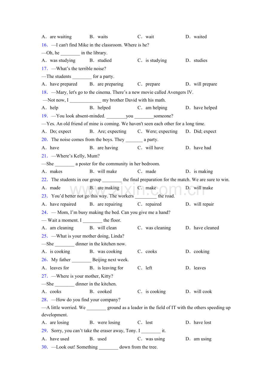 九年级英语英语现在进行时及答案含答案.doc_第2页