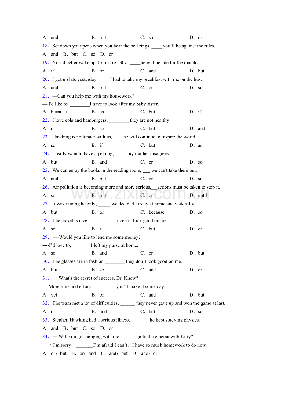 北师大版连词andorbut的用法期末复习专题练习.doc_第2页