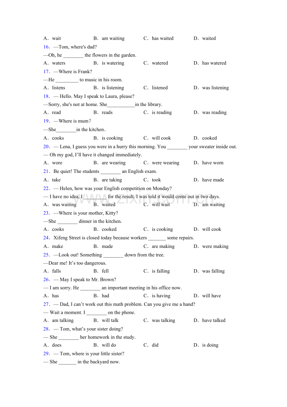 北师大版八年级英语现在进行时练习.doc_第2页