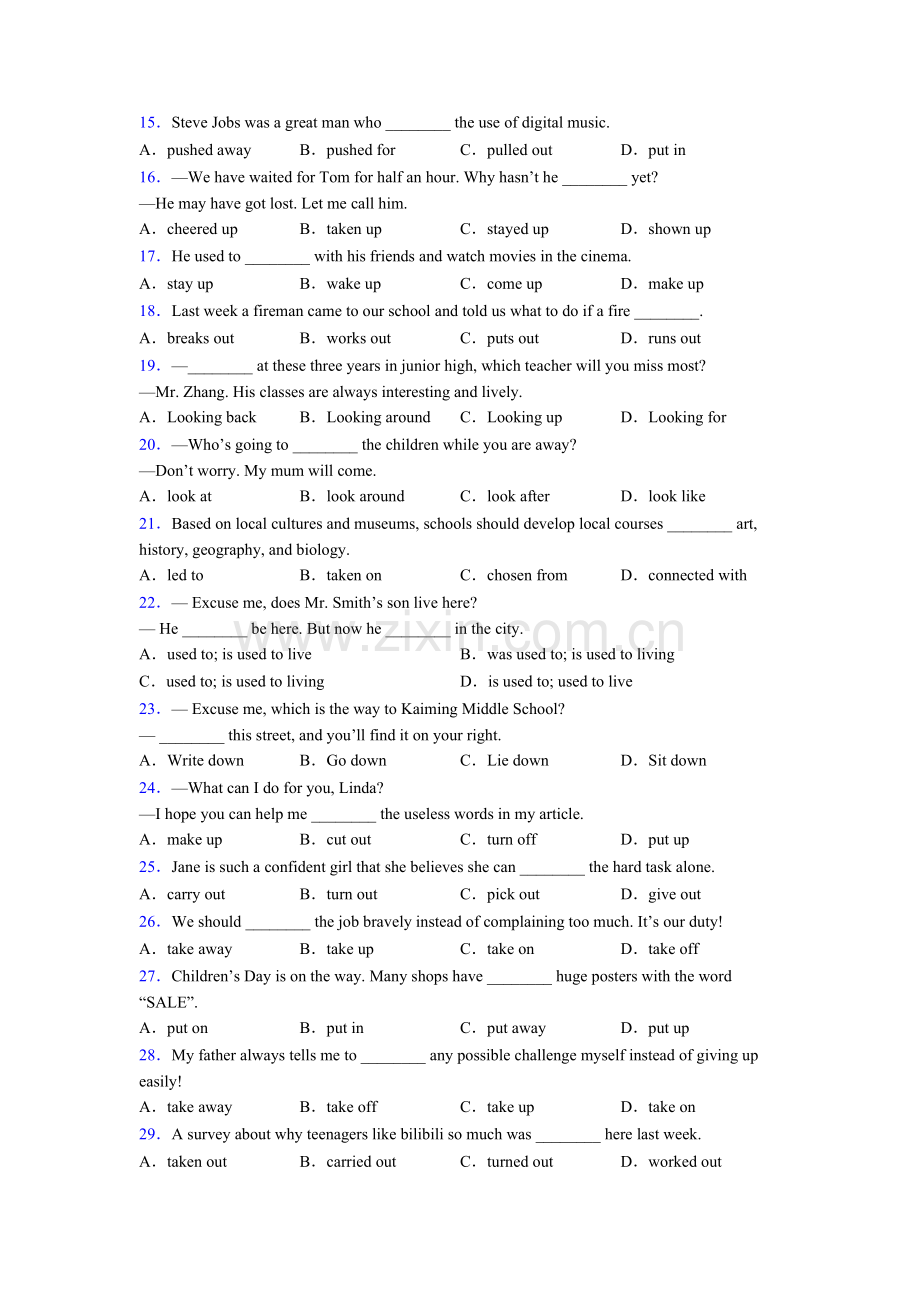 人教版动词短语词义辨练习题及答案.doc_第2页
