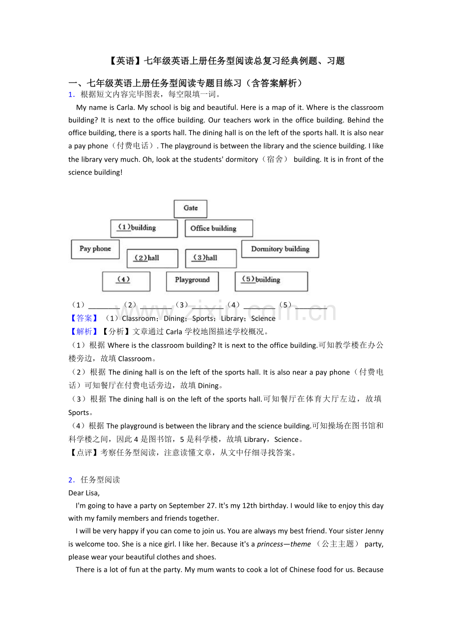 2025年英语七年级英语上册任务型阅读总复习例题习题.doc_第1页