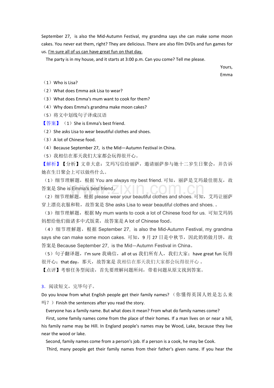 2025年英语七年级英语上册任务型阅读总复习例题习题.doc_第2页
