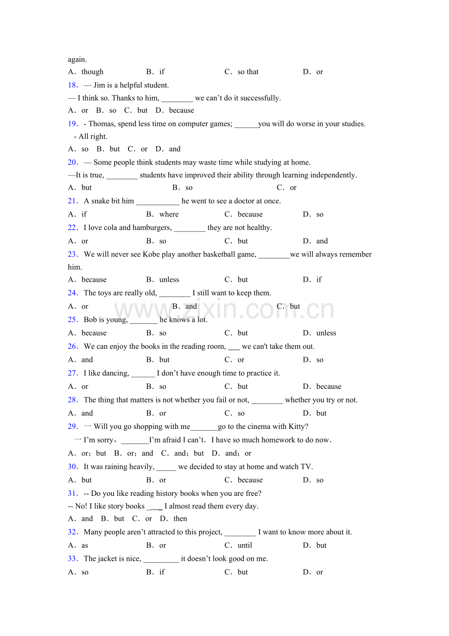 八年级连词andorbut的用法试题及答案.doc_第2页