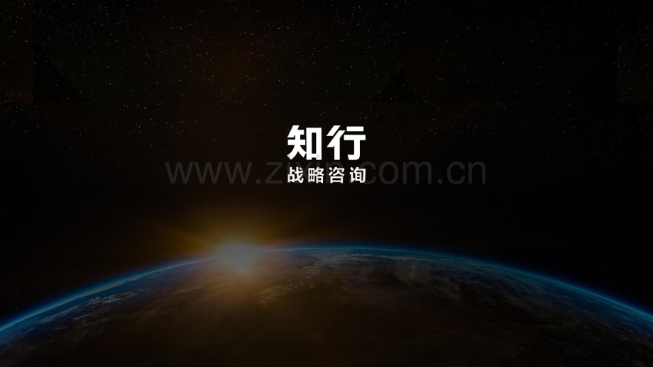2025年婴幼儿辅食品电商消费趋势.pdf_第1页