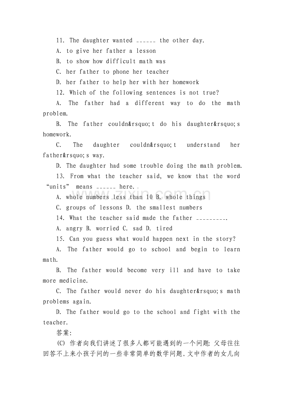 中考英语阅读理解：家庭作业带来的尴尬.docx_第2页