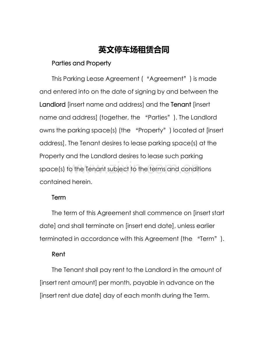 英文停车场租赁合同.docx_第1页