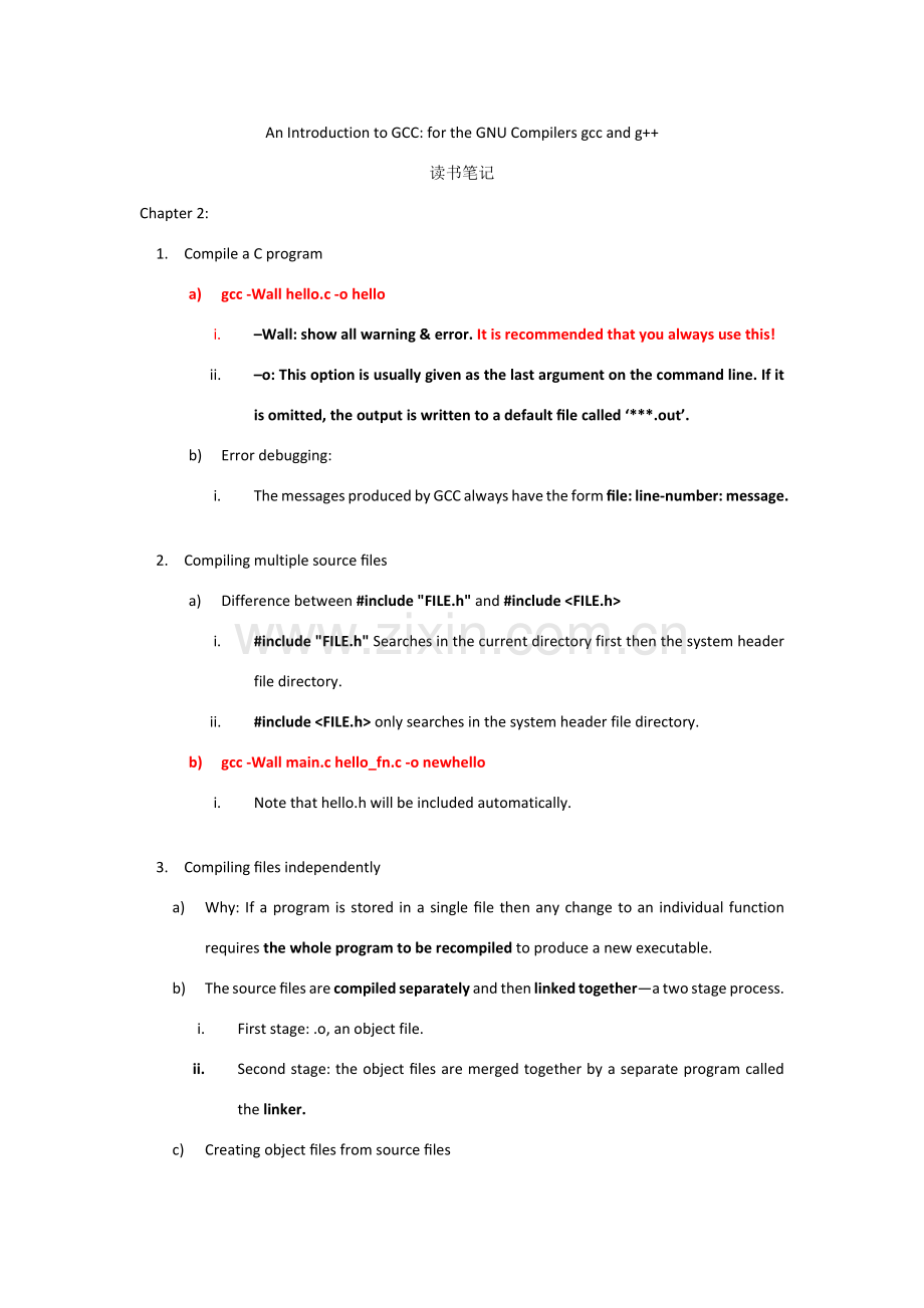 AnIntroductiontoGCC读书笔记.docx_第1页