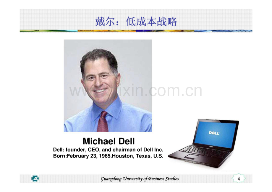 企业人力资源管理师(一级) 人力资源规划.pdf_第2页