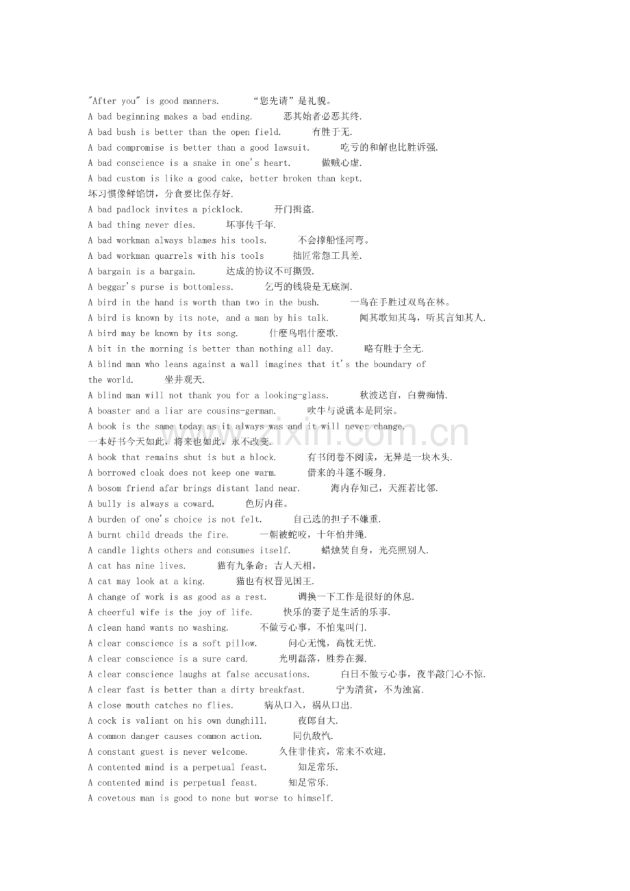 EnglishProverbsandSayings英语谚语四千句.pdf_第1页