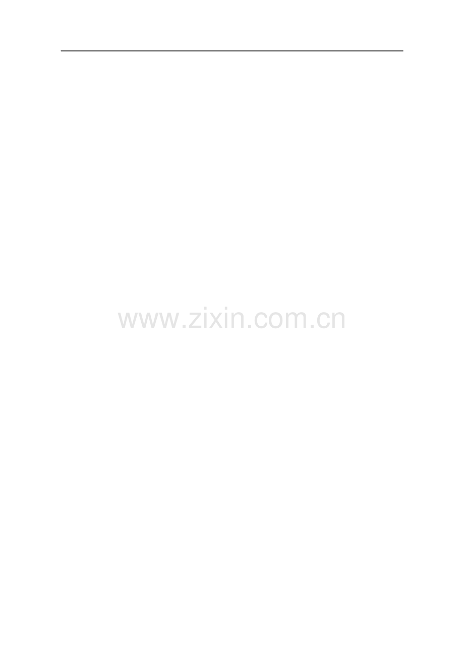 国电南瑞科技NSR600RF-D系列保护测控装置技术及使用说明书.pdf_第2页