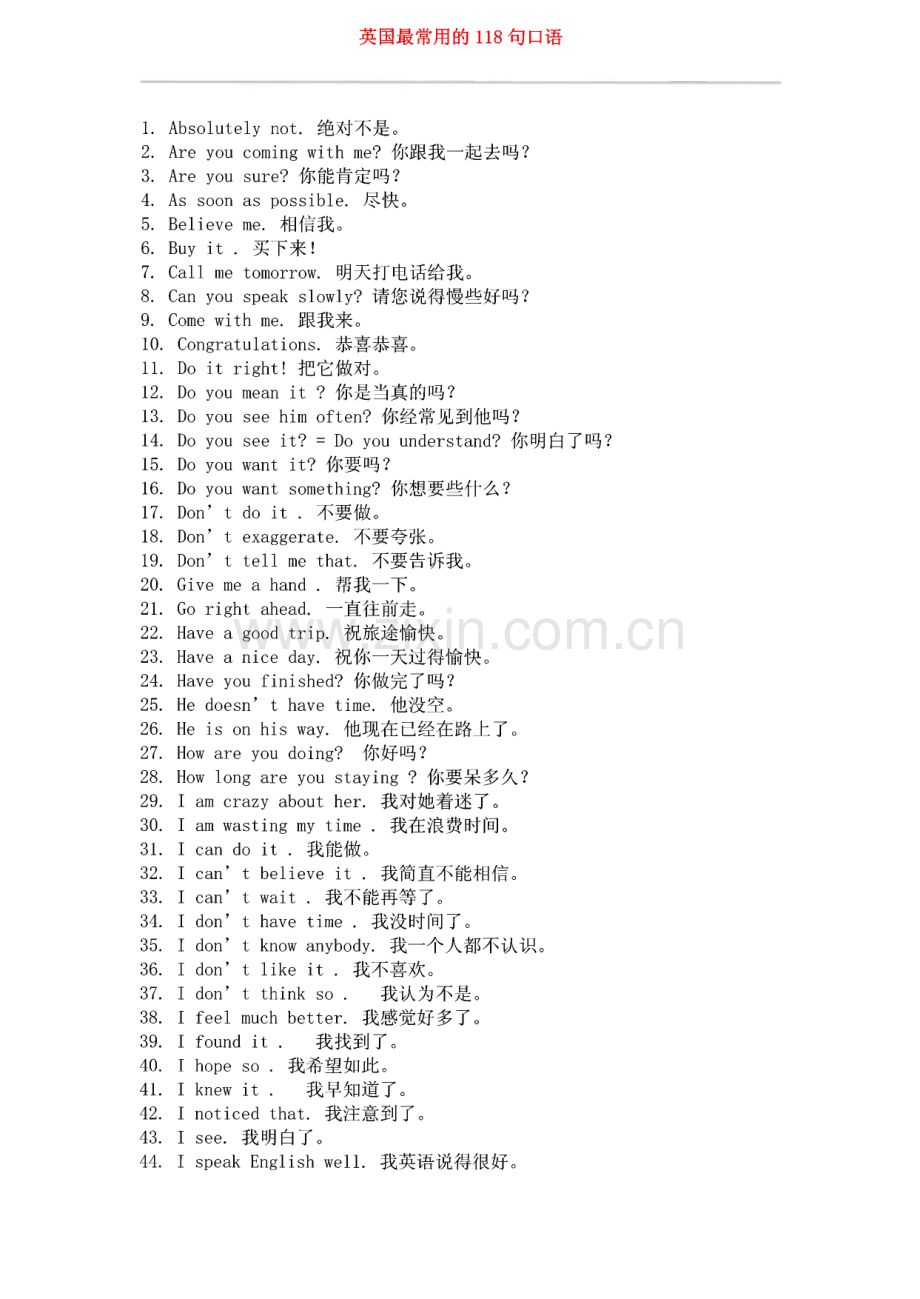 英国最常用的118句口语.pdf_第1页
