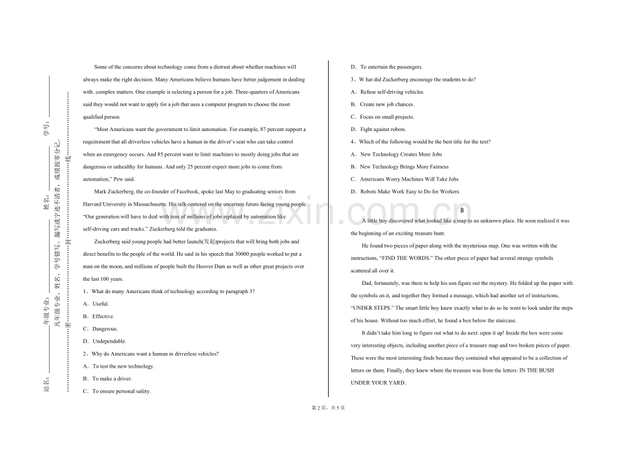 辽宁石化职业技术学院《国际人才英语初级》2023-2024学年第二学期期末试卷.doc_第2页