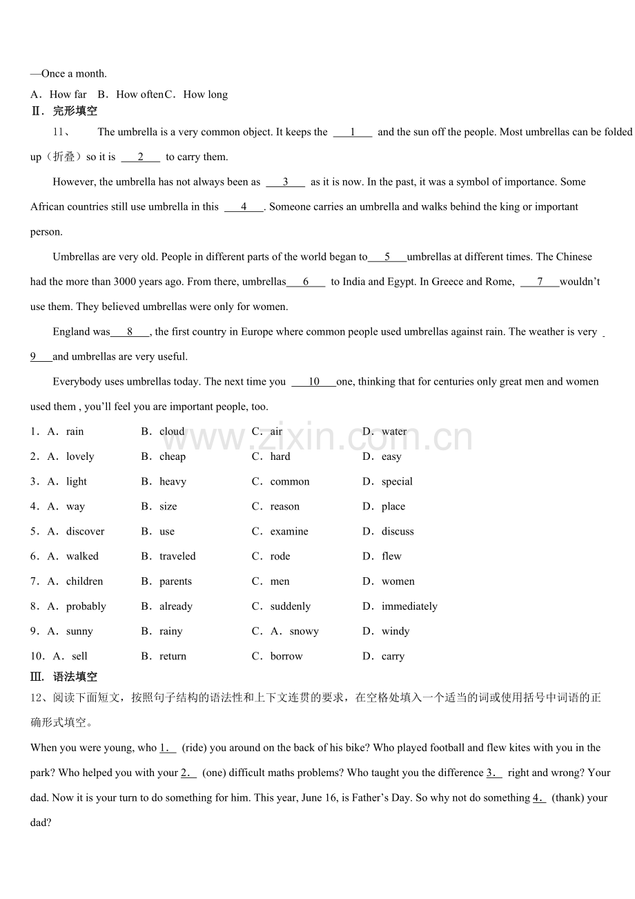 2025-2026学年【中考猜想】广东省初三毕业年级英语试题学科停课不停学期间线上测试含解析.doc_第2页