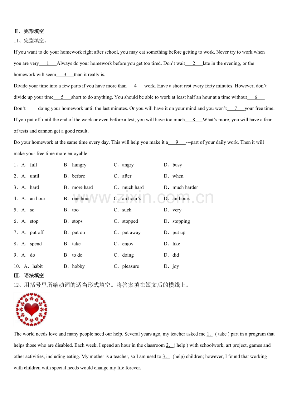 2025-2026学年辽宁省丹东第九中学初三查漏补缺题英语试题试卷含解析.doc_第2页