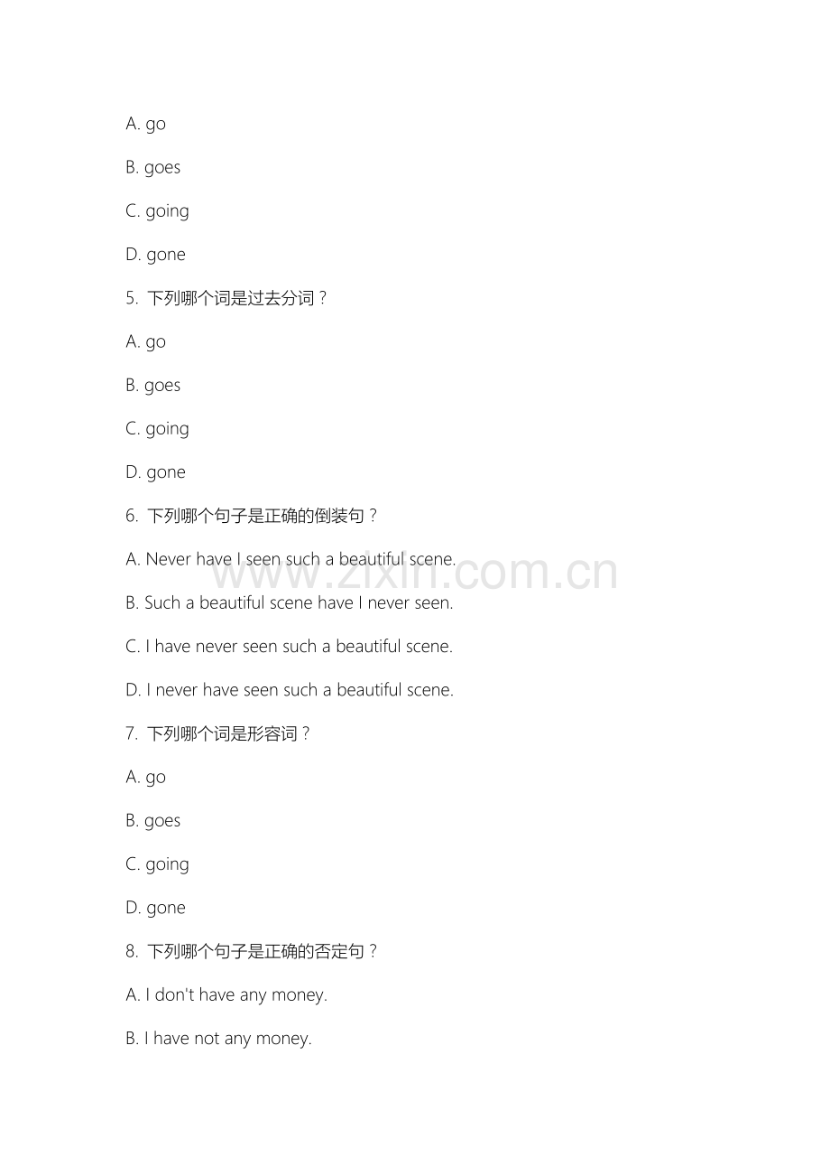 南京中医药大学翰林学院《全新大学英语》2025-2026学年期末试卷.docx_第2页